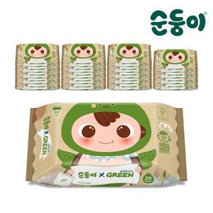 [임박] 순둥이 생분해물티슈 그린에디션 휴대 리필형 20매 20팩 (사용기한 2025.8.7)