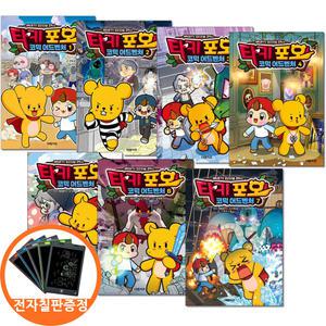 (카드10%+전자칠판) 타키 포오 코믹 어드벤처 1 2 3 4 5 6 7권세트 전7권 대원키즈