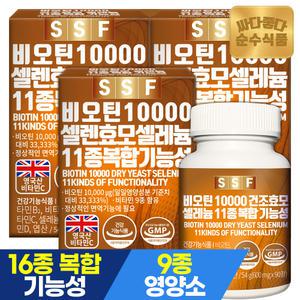 순수식품 비오틴10000 9개월분(270정) 셀렌효모 셀레늄 맥주효모비오틴 11종복합기능성