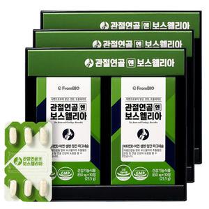 [프롬바이오] 관절연골엔 보스웰리아 30정x6박스/3개월