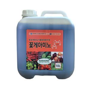 농마트 꽃게아미노산 10L 유기농 식물영양제 액비 아미노산제