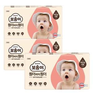 보솜이 원더바이원더 팬티형기저귀 대형 여아 50개입x3팩