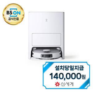 렌탈 - [에코백스] 디봇 T20 옴니 로봇청소기 T20 옴니 / 48개월약정