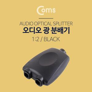 [XBI11M78]오디오 광 분배기 1대2 젠더형 Toslink F