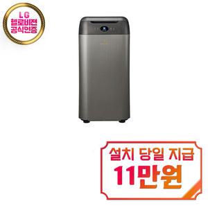 렌탈 - [지엘플러스] 미생물 음식물처리기 2L (실버) GL-020K / 36개월 약정
