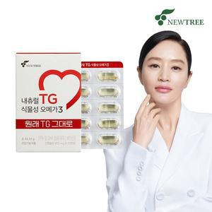 [기타]뉴트리 내츄럴TG 식물성 오메가3(500mg) 1박스