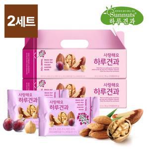 하루견과 사랑해요하루견과 30입 선물세트x2개 (총60봉)