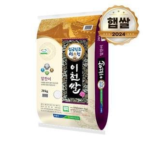 [하프클럽/논앤밭위드]24년 햅쌀 대월농협 임금님표 이천쌀 알찬미 20kg 상등급쌀