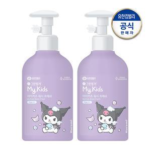 키즈 프레쉬 산리오 워시 320ml 2개 (쿠로미)(행)