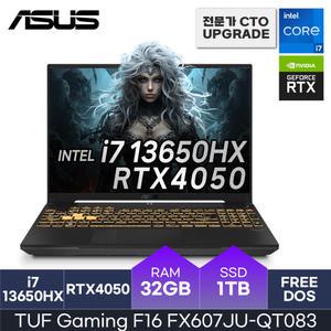 아수스 ASUS TUF Gaming F16 FX607JU-QT083 WQXGA 165Hz D5-32GB / 1TB HMC