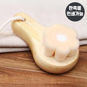 [셀러허브 1][HYIJQZKS_4B]모공 세안 브러쉬 딥 클렌징 세안솔