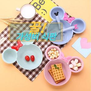 [BZI30ML2_51G2]귀요미 캐릭터 식기 식판 이유식 준비물