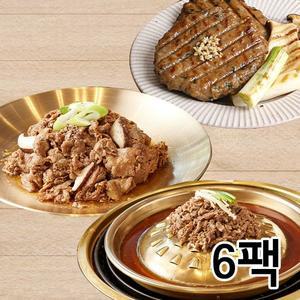 [기타]삼원가든 양념육 3종 혼합세트(총1920g)/불고기/소불고기/떡갈비