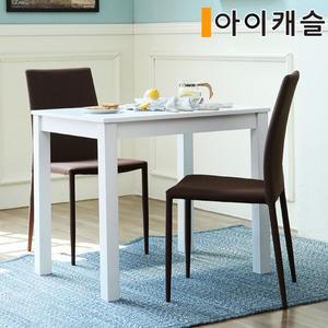 [아이캐슬](무료배송)런던 올거 원목 2인 식탁세트(화이트)