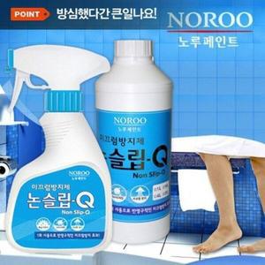 [기타](NCI제조) 노루페인트 논슬립큐 1L/타일/대리석용_0329
