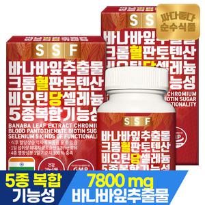 순수식품 혈당케어 바나바잎추출물 2박스 4개월분(120정) 바나바 코로솔산 비오틴