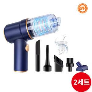 자르 에어건 무선청소기(LT-117) 1+1세트