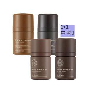 1+ 1 더페이스샵 퀵 헤어 퍼프 다크 브라운, 내럴 라이트 블랙 중 택1