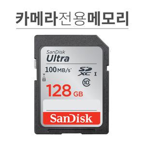 카메라 캐논 EOS 600D 메모리 128기가 SD카드