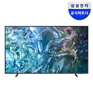 삼성 QLED 4K TV KQ85QD63AFXKR 214cm(85인치)1등급
