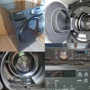 DV17T8520BV 삼성 그랑데건조기 17kg블랙케비어 방문설치 폐가전수거 새상품