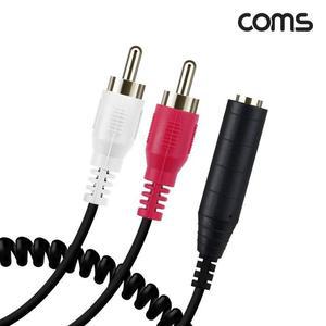 [XBG165KN]Coms 스프링 케이블 RCA2선 M to 스테레오3극 6