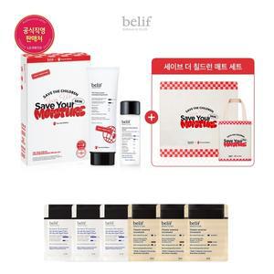 [대구백화점] [빌리프][24MS]모이스춰밤 점보(매트증정)(P2024100700002)