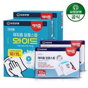 알콜스왑 소형 100매+ 대형(와이드) 30매 x 2세트