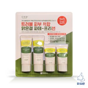 C-K-D 그린프로폴리스 올커버리선 40ml x 2입 + 20ml x 2입