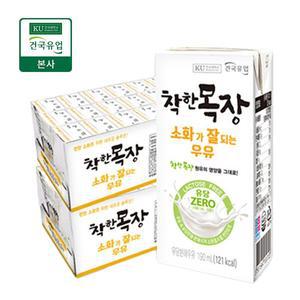 [건국우유][본사배송] 건국우유 건국 착한목장 소화가 잘되는 멸균우유 190ml 48팩
