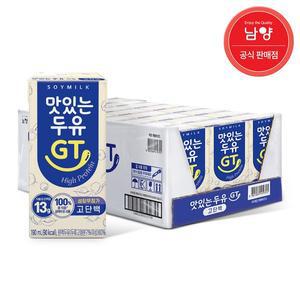 [보리보리/남양유업]남양 맛있는두유GT 고단백 190mlx24팩/48팩 택1