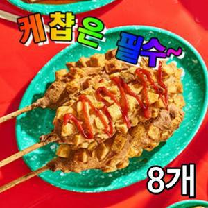 [기타]못난이 도깨비 핫도그 8개(135gx4개/2팩)