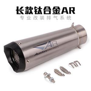 가와사키닌자400 레온치노500 GSX750 용품 ZX6R AR 머플러