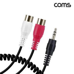 [XBG132M7]Coms AV 스프링 케이블 RCA 2선 F to Stereo M