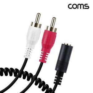 [XBG132M3]Coms AV 스프링 케이블 RCA 2선 M to Stereo F