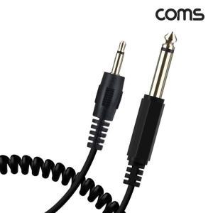 [XBG13301]Coms 모노 케이블 Mono 3 5M 6 35M 스프링 30cm