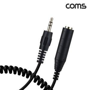 [XBG16336]Coms 모노 케이블 Mono 3 5 M 6 35 F 스프링 AV