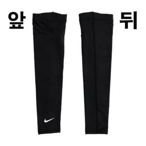 M 나이키팔토시 ZQC HQ6927-010 나이키 프로 드라이 핏 슬리브