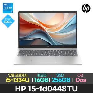 HP 15-fd0448TU 13세대 인텔 i5-1334U/16GB/256GB/dos/15.6인치/싼 가성비 저렴한 사무용 인강용