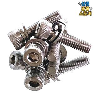 스텐304 유두 렌치 샘스볼트 평와샤, 스프링 와샤 조립 M4 M4X10mm 65개