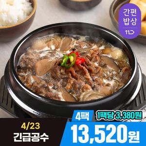 [미스타셰프] 버섯뚝배기불고기 400g x 4팩 /2세트구매시사은품증정
