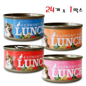 이코노미 런치 플러스캔 80g 24개