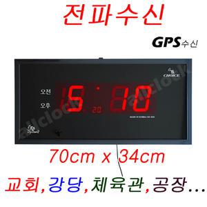 초이스 ch800 GPS전파수신 디지털벽시계 LED벽걸이