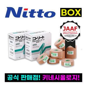 닛또 키네시올로지 5cmX5m 1박스(6롤) 근육테이프 키네시오로지 무릎 손목 발목 어깨 허리 엘보우