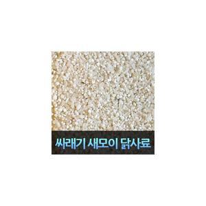 새모이 새먹이 닭사료 쇄미 싸래기 사료 배합용 10kg
