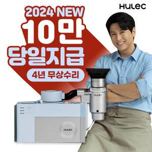 [렌탈] 휴렉 음식물처리기 렌탈 싱크대 빌트인 HB-2000HM 4년 월 34900