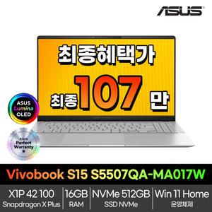 ASUS Copilot PC Vivobook S 15 S5507QA-MA017W 512GB 16GB Win11 비보북 사무용 노트북