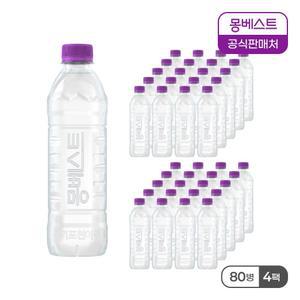 갤러리아 몽베스트 위드어스 (무라벨) 생수 500mLx80병