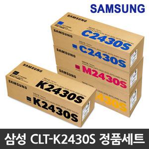 삼성 정품 CLT-K2430S 세트 SL-C2410ND C2420DW C2470FR C2470ND C3020ND C3030ND C3070ND DW C3080FR