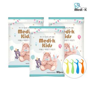 [메디케이] 국내생산 어린이 유아 치실 80p x 3 총 240p 일회용 케이스 포함